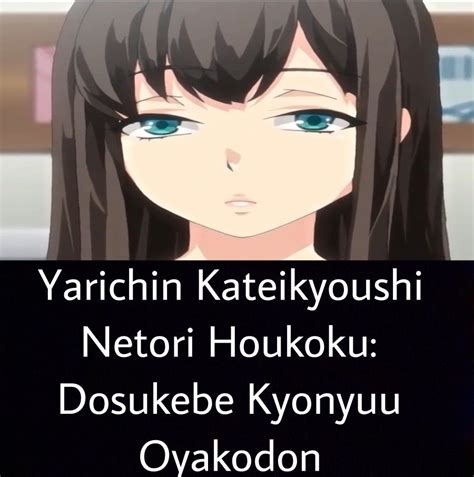 yarichin kateikyoushi netori|Yarichin Kateikyoushi Netori Houkoku